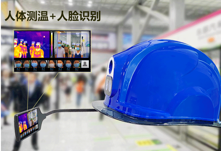 5G头盔，又一个概念吗？