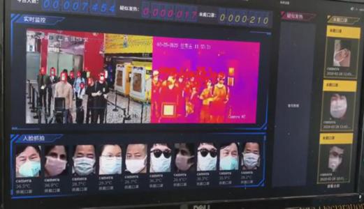 无接触测温