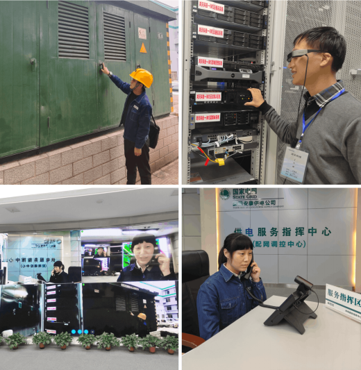 国网陕西电力携手广电网络建成国内首个700MHz电力5G专网