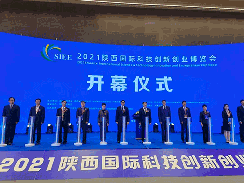 全国领先的安康科技产品，2021陕西国际科技创新创业博览会首次亮相